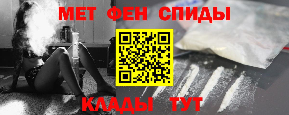 АМФЕТАМИН 97% Учалы