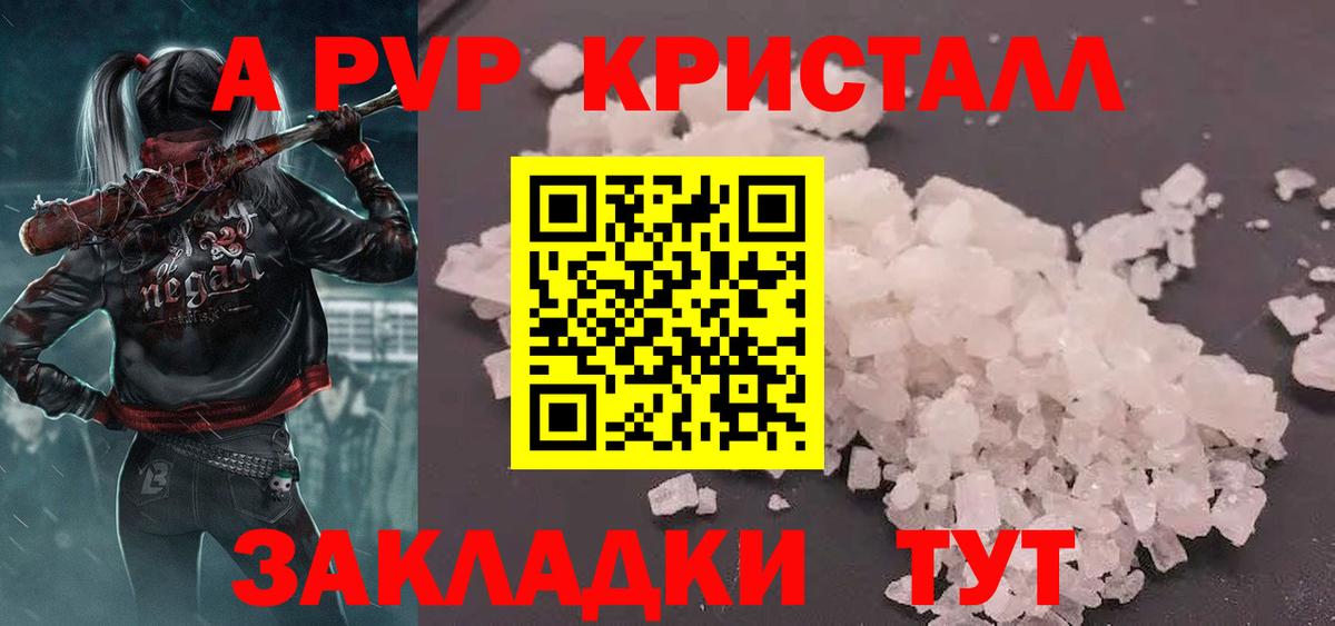 Учалы  Альфа ПВП СК КРИС  Вход с VPN  А ПВП мука  APVP СК КРИС 