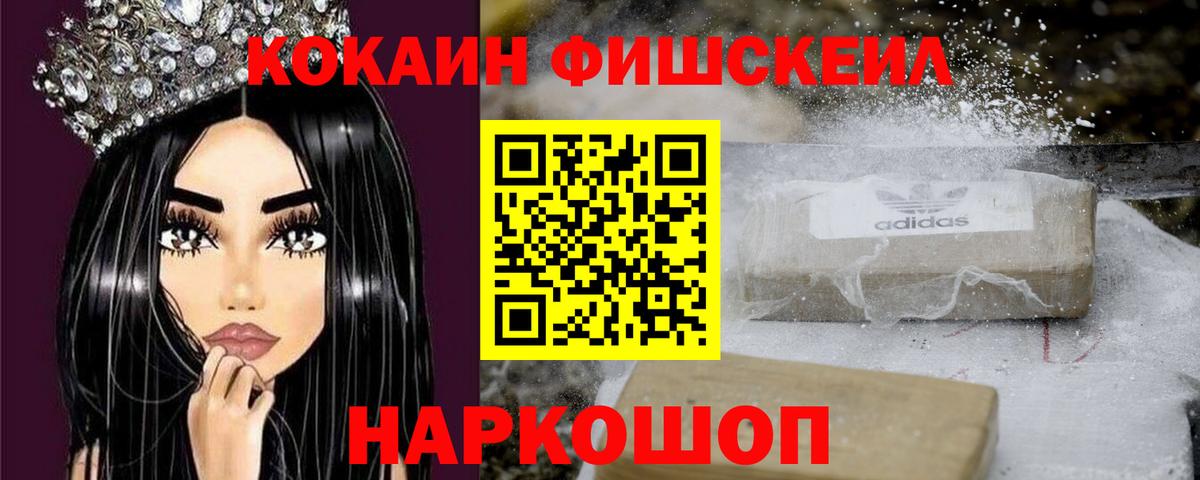COCAIN VHQ Учалы