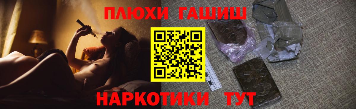 ГАШИШ VHQ Учалы