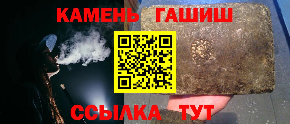 Учалы  Гашиш  Вход с VPN  Гашиш Изолятор  где купить наркотик  ГАШ Ice-O-Lator 