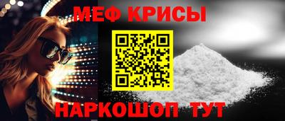 мяу мяу мука Янаул