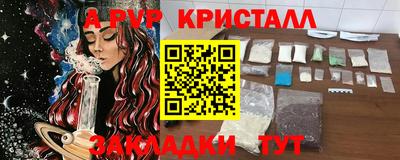 мдпв Ярцево