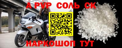 мдпв Ярцево