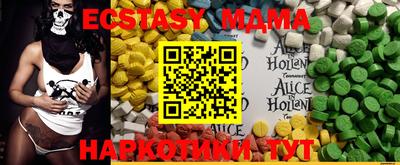 мяу мяу мука Янаул