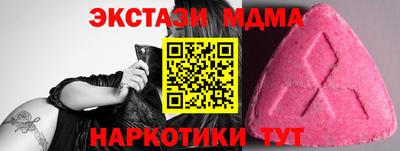 мдпв Ярцево