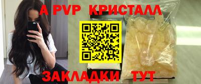 мдпв Ярцево