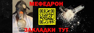 мдпв Ярцево
