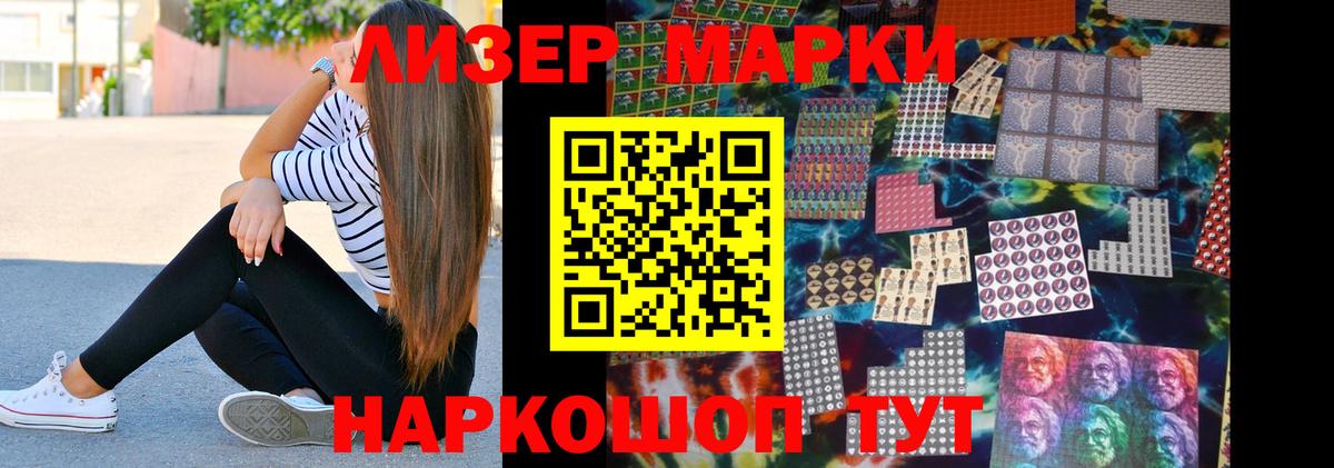 LSD-25 экстази кислота Учалы
