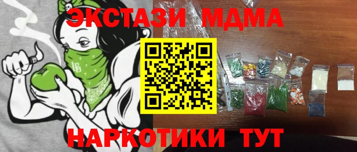 MDMA Molly  MDMA Molly  Учалы  Вход с VPN 