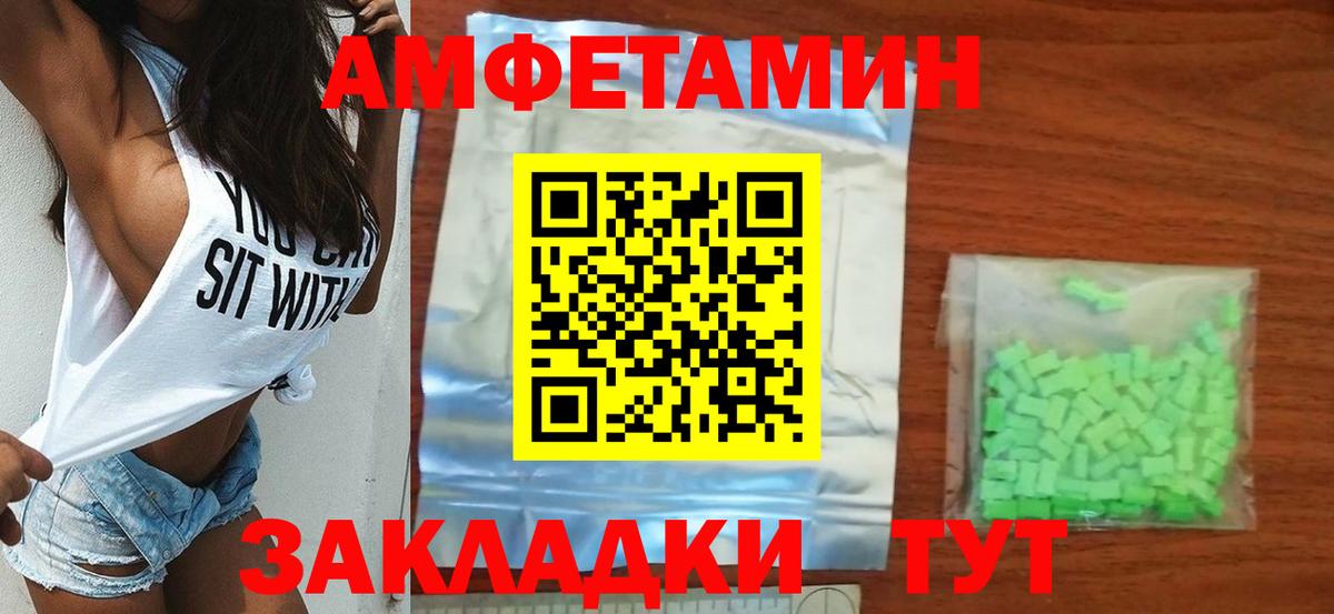 Метамфетамин пудра Учалы