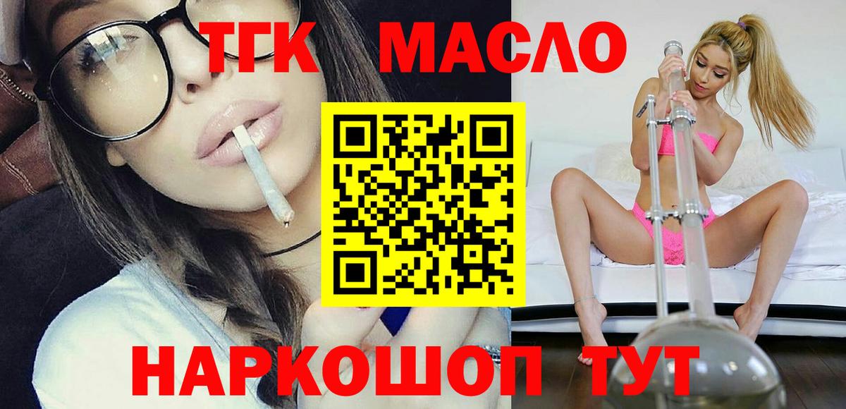 Дистиллят ТГК концентрат Учалы