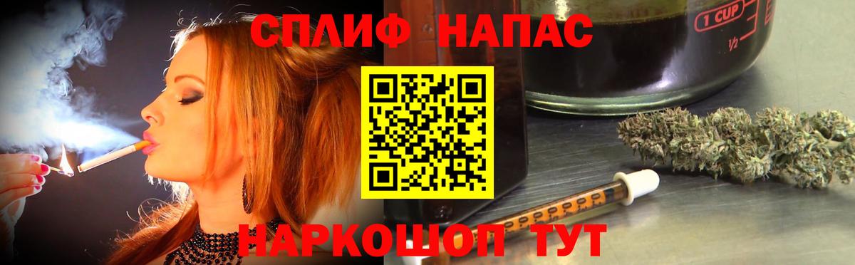 Канабис планчик Учалы