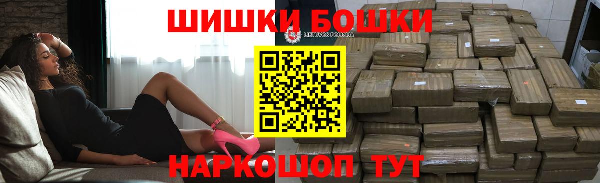 Бошки марихуана тримм  Вход с VPN  МАРИХУАНА SATIVA & INDICA  Учалы  Канабис планчик 